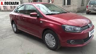 Аренда авто в Новосибирске. Обзор Volkswagen Polo.