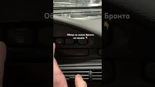 Очень грустная по салону. Новая Нива Трэвел #обзор #авто #приколы #топ #лада #нива #автоваз