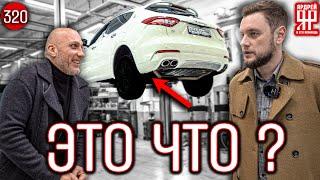 Maserati не перестаёт удивлять !!!