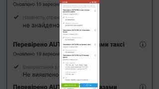 смотрю auto.ria развлекаюсь хочу себе купить дизельный универсал из Европы недорого но это всё цирк