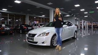 Lexus IS 2006. Стоит ли брать? | Подержанные автомобили