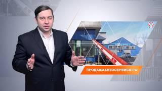 Участок под автосервис | www.sklad-man.ru |  Участок под автосервис