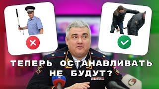 Глава ГИБДД ответил о запрете на проверку документов ничего не нарушивших водителей