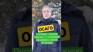 У страховой по ОСАГО нет заключённых договоров с СТО. Как получить рыночную стоимость ремонта авто?