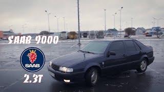 Идеальный первый авто за 100к. SAAB 9000