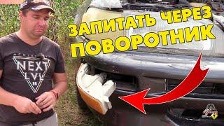 ЗАПИТАТЬ ЗАКРЫТЫЙ АВТОМОБИЛЬ - Проверка лайфхаков!