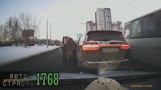 Новая Подборка Аварий и ДТП за 01.02.2024 Видео № 1768 - Авто Страсть