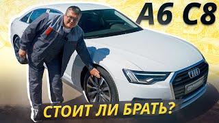 Самые крепкие модификации Audi A6 5 поколения | Подержанные автомобили