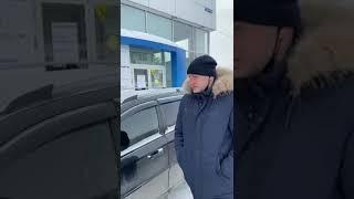 Автосалон Стрит Авто в Ульяновске. Отзывы клиентов