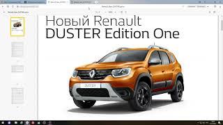 Renault Россия — официальный прайс лист на популярные новые авто! Рено  стало стоить не бюджетно?