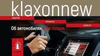 Спортивное управление автомобилем