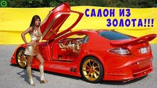 Самые дорогие автомобили в мире. 10 машин с сумасшедшей стоимостью!