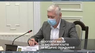 В Харькове планируют закупить специальные санавтомобили, маски и медпрепараты | Харьковские Известия