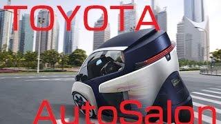 Япония. Toyota новые технологии Автосалон, музей, выставочный комплекс, новые модели авто Odaiba