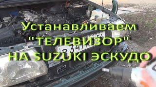 Устанавливаем телевизор на автомобиль  Как правильно установить телевизор Выбор телевизора