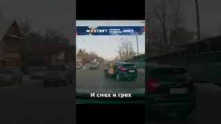 От этой девушки убежал автомобиль #автохам #shorts