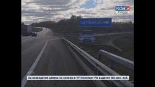 На трассах Чувашии появились макеты патрульных машин ГИБДД