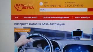 купить аккумулятор для авто в украине цена