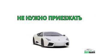 АВТОВЫКУП66  - Срочный выкуп автомобилей в Екатеринбурге - Быстро - Дорого - Autovikup66.ru