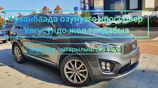 KIA SORENTO кия соренто южный Корея  кроссовер