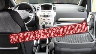 Почему я продал Опель Зафира Б? Минусы б/у Opel Zafira B с пробегом