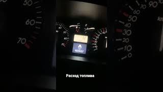 Расход топлива Renault Laguna 2