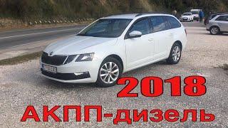 Аренда авто в Черногории. Skoda Octavia 2018,  Без залога !