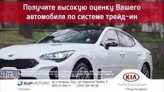 Летние специальные предложения на автомобили KIA