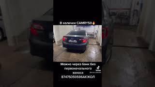 Авто в кредит без первоначального взноса Алматы 87475050596 Ақжол