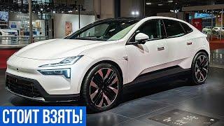 ЛУЧШИЕ китайские электромобили 2024 года! Цены вас удивят...