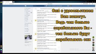 Как работает система авто рекрута OSA