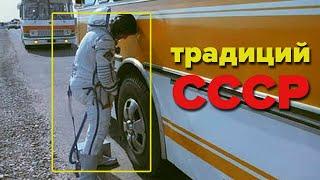 Зачем в СССР справляли нужду на колесо автомобиля?