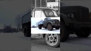 Он поднимал страну! ГАЗ 51.#история #automobile #авто #грузовик #новости #history #своимируками