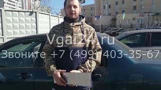 Постановка авто на учет в ГИБДД | Поставить машину на учет в ГИБДД Москва