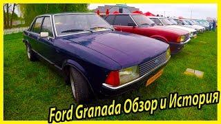 Ford Granada история модели и обзор. Американский ретро автомобиль 70-х годов.