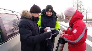 Завели автомобиль и согрели горячим чаем: ГАИ и Красный Крест провели акцию