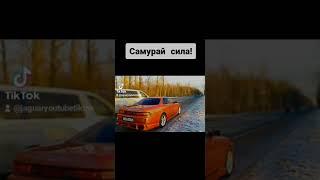 Самурай сила! #авто #shorts #рек #рекомендации #врек #самурай #топ