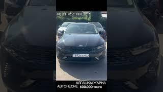 АВТО В КРЕДИТ БЕЗ ПЕРВОНАЧАЛЬНОГО ВЗНОСА