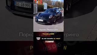 Какие авто лучше для трека?