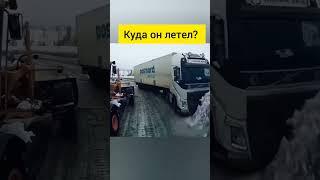 куда он летел? #авто #аварии #дтп2023 #автомобиль #shorts