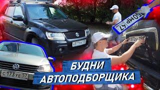 ЖИВОЕ АВТО ЗА 900К? Печатаем гос.знаки, перешивка крузака и другое... [Будни подборщика серия 1]