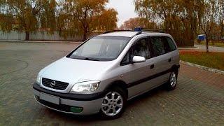 Opel zafira a - подержанные тачки