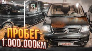 У ЭТОЙ ТАЧКИ ПРОБЕГ 1.000.000 КИЛОМЕТРОВ! (ВЕСЁЛЫЕ ОБЪЯВЛЕНИЯ - AUTO.RU)