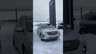 А где вы забываете о проблемах? #haval #авто #хавал #хавейл #автосалон #автомобили #автомобиль