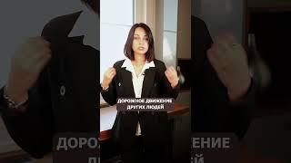 ВОЖДЕНИЕ АВТОМОБИЛЯ — СИЛЬНЫЙ СТРЕСС, КАК ПОБОРОТЬ СТРАХ? #психологонлайн #shorts #рекомендации