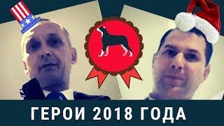 Новогодние приключения в "Ключавто" | Возрождённый СССР Сегодня